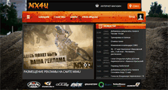 Desktop Screenshot of de2.mx4u.ru