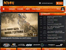 Tablet Screenshot of de2.mx4u.ru